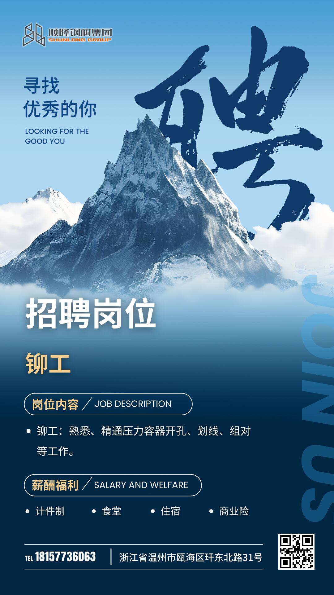 腾博汇游戏官网·(中国)专业效劳,诚信为本