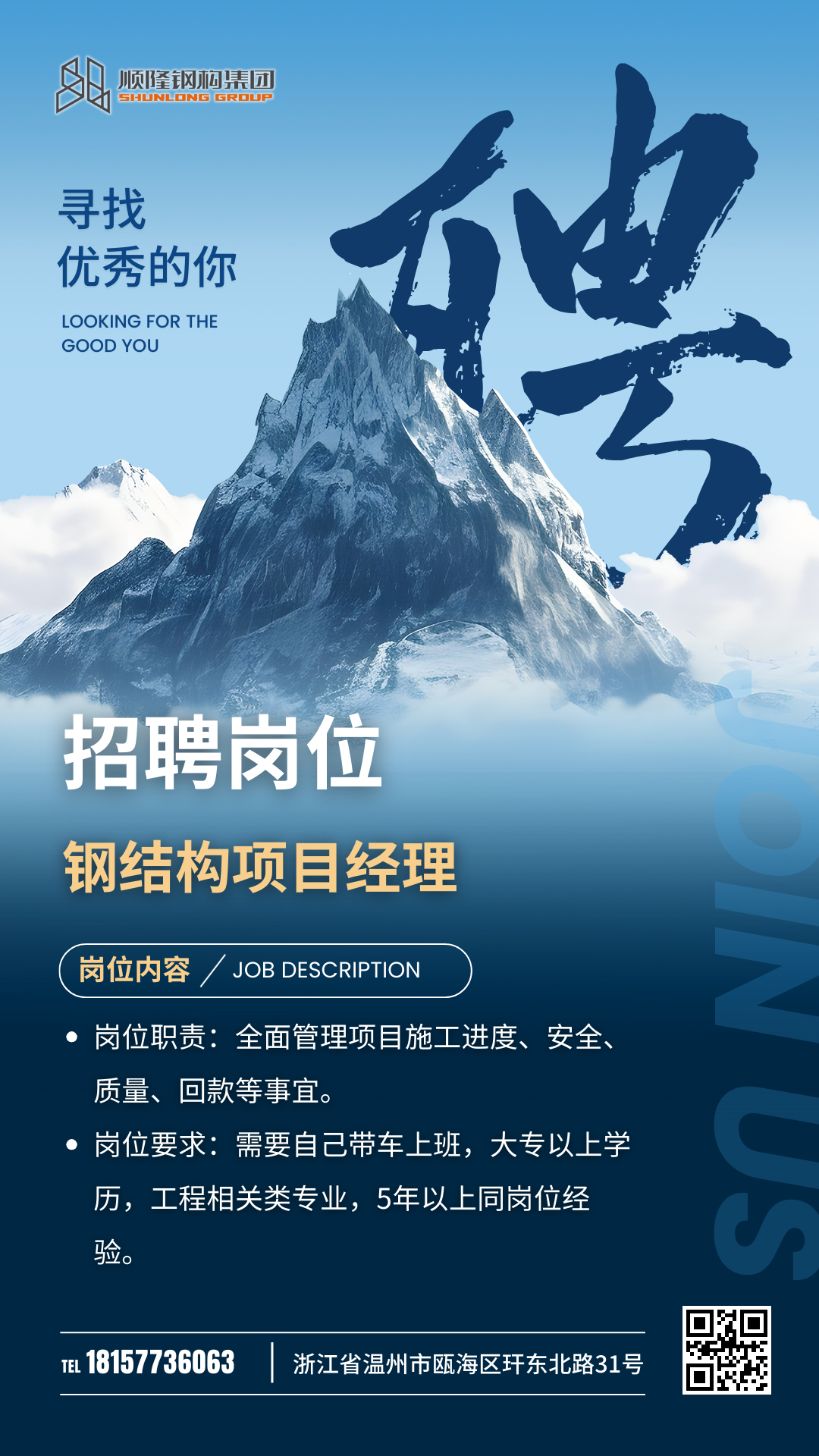 腾博汇游戏官网·(中国)专业效劳,诚信为本