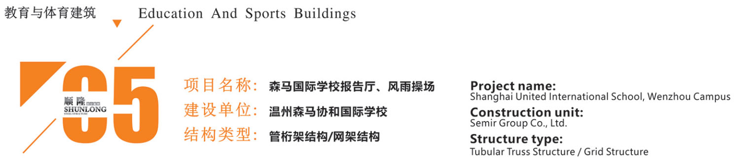 腾博汇游戏官网·(中国)专业效劳,诚信为本
