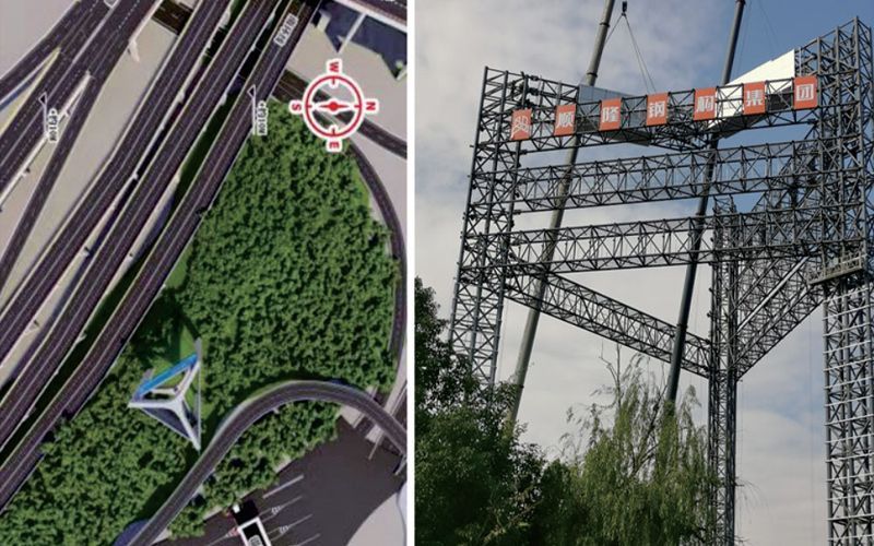 温州南高速互通区通讯塔台迁改工程